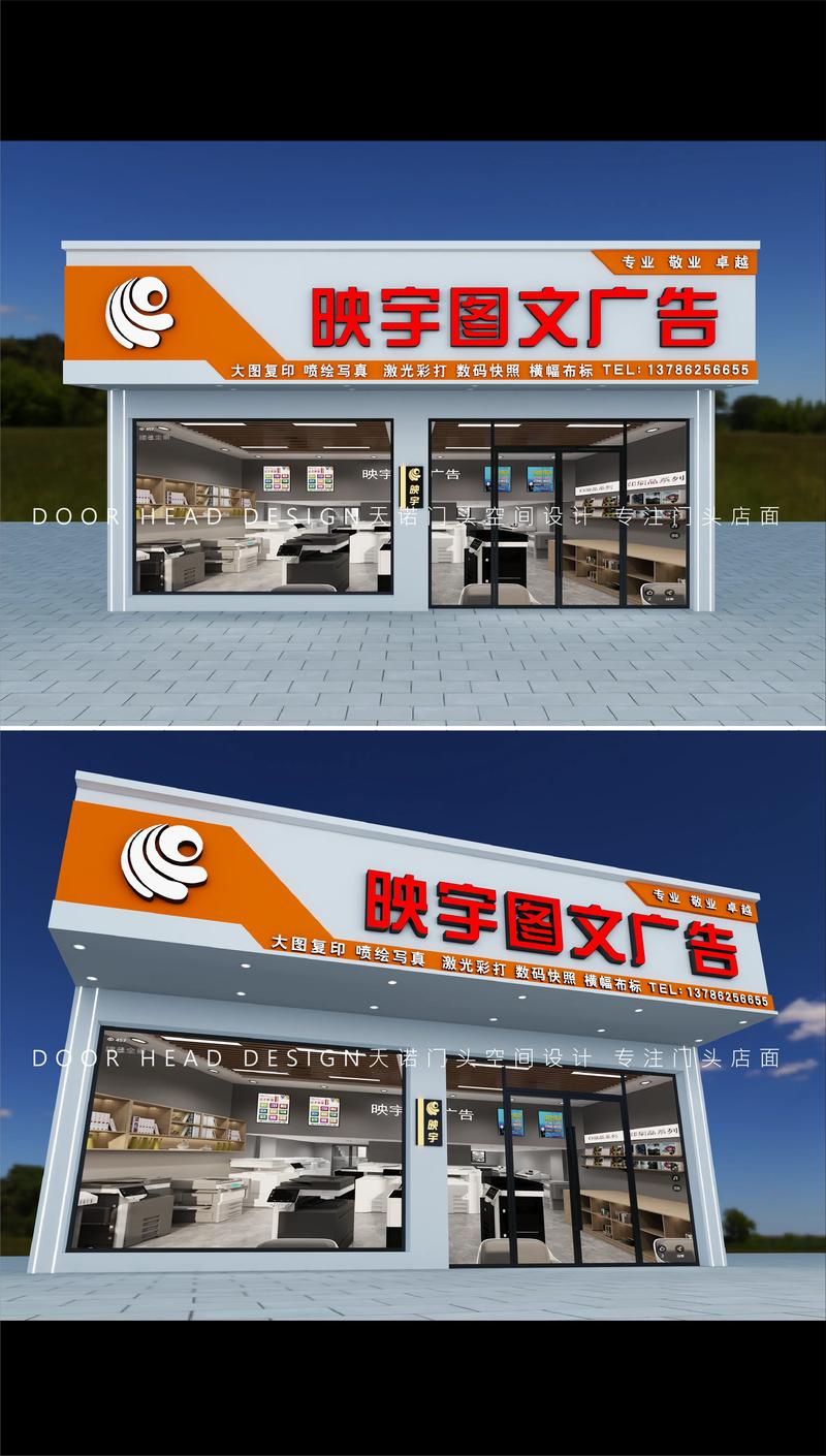 从抖音600条广告发布看图文广告门头设计的品牌力量