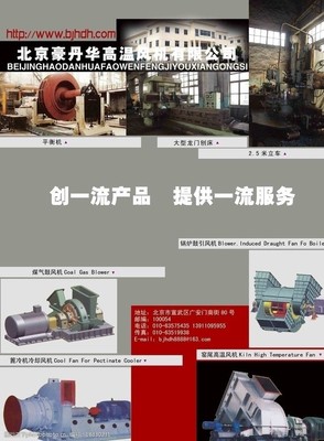 机械工厂广告设计图片素材与广告发布策略指南