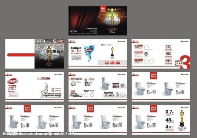 东鹏洁具 匠心之作，缔造卫浴新境界