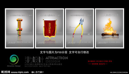 企业文化源文件海报设计 从广告设计到源文件图库的完整指南